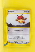 E5 063/088 1st Edition Hoothoot Common