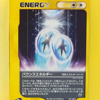 E5 087/088 Bounce Energy Uncommon