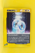 E5 087/088 Bounce Energy Uncommon