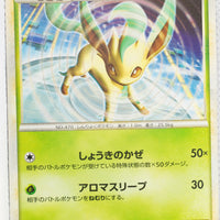 2009 Legend Expert Leafeon Deck 004/015 Leafeon