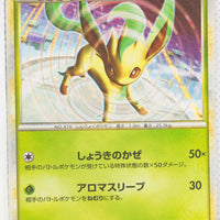 2009 Legend Expert Leafeon Deck 004/015 Leafeon Holo