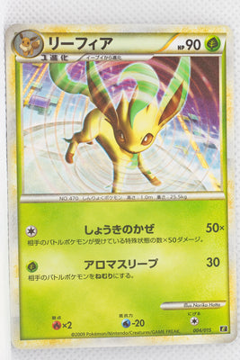 2009 Legend Expert Leafeon Deck 004/015 Leafeon Holo