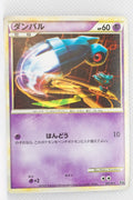 2009 Legend Expert Metagross Deck 003/014 Beldum