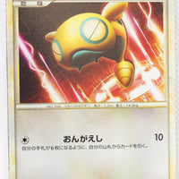 2009 Legend Expert Metagross Deck 007/014 Dunsparce