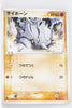 2005 Quick Construction Pack Fighting 001/015 Rhyhorn 1st Edition