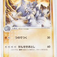 2005 Quick Construction Pack Fighting 002/015 Rhydon 1st Edition