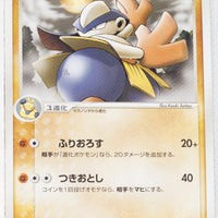 2005 Quick Construction Pack Fighting 004/015 Hariyama 1st Edition