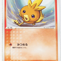 2005 Quick Construction Pack Fire 003/015 Torchic 1st Edition