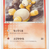 2005 Quick Construction Pack Fire 005/015 Numel 1st Edition