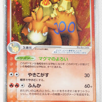 2005 Quick Construction Pack Fire 006/015 Camerupt Ex Holo 1st Edition