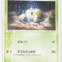 2003 Japanese Flygon Starter Deck 002/019	Nincada 1st Edition