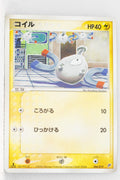 2003 Japanese Flygon Starter Deck 004/019	Magnemite 1st Edition