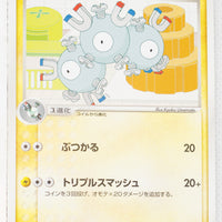 2003 Japanese Flygon Starter Deck 006/019	Magneton 1st Edition