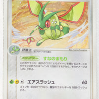 2003 Japanese Flygon Starter Deck 011/019	Flygon Holo 1st Edition