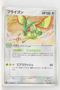 2003 Japanese Flygon Starter Deck 011/019	Flygon Holo 1st Edition