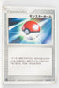 2003 Japanese Flygon Starter Deck 016/019	Poké Ball 1st Edition