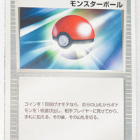 2003 Japanese Flygon Starter Deck 016/019	Poké Ball 1st Edition