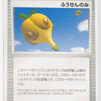 2003 Japanese Flygon Starter Deck 018/019	Balloon Berry 1st Edition