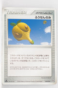 2003 Japanese Flygon Starter Deck 018/019	Balloon Berry 1st Edition