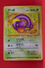 Fossil Japanese  Ekans 023 Common