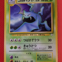 Fossil Japanese  Golbat 042 Common