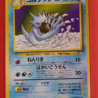 Fossil Japanese  Golduck 055 Common