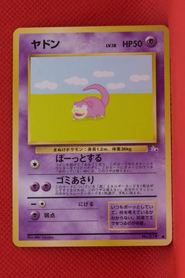 Fossil Japanese  Slowpoke 079 Common