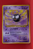 Fossil Japanese  Gastly 092 Uncommon