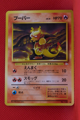 Fossil Japanese  Magmar 126 Uncommon