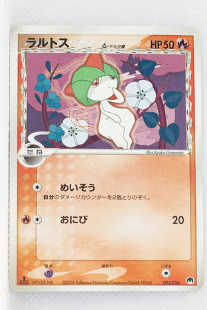 2006 Gardevoir Ex Standard Deck 003/024 Ralts δ 1st Edition