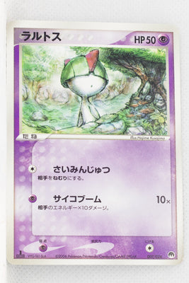 2006 Gardevoir Ex Standard Deck 007/024 Ralts 1st Edition