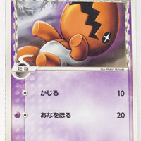 2006 Gardevoir Ex Standard Deck 009/024 Trapinch δ 1st Edition