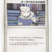 2006 Gardevoir Ex Standard Deck 016/024 Professor Oak's Research 1st Edition