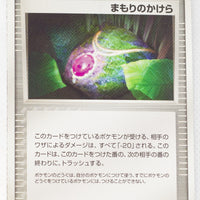 2006 Gardevoir Ex Standard Deck 023/024 Buffer Piece 1st Edition