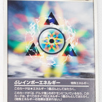 2006 Gardevoir Ex Standard Deck 024/024 δ Rainbow Energy 1st Edition