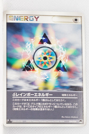 2006 Gardevoir Ex Standard Deck 024/024 δ Rainbow Energy 1st Edition