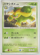 2008 DPt Entry Pack -  Giratina Deck 002/013 Grotle 1st Edition