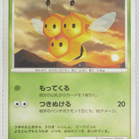 2008 DPt Entry Pack -  Giratina Deck 004/013 Combee 1st Edition