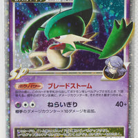 2008 DPt Infernape vs Gallade SP Deck Kit -  Gallade Deck 009/018 Gallade LV.X Holo 1st Edition