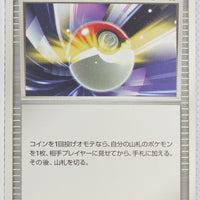 2008 DPt Entry Pack -  Giratina Deck 013/013 Poké Ball 1st Edition