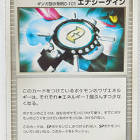 2008 DPt Infernape vs Gallade SP Deck Kit -  Gallade Deck 015/018 Team Galactic's Invention G-101 Energy Gain 1st Edition