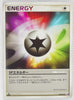 2008 DPt Infernape vs Gallade SP Deck Kit -  Gallade Deck 018/018 SP Energy 1st Edition