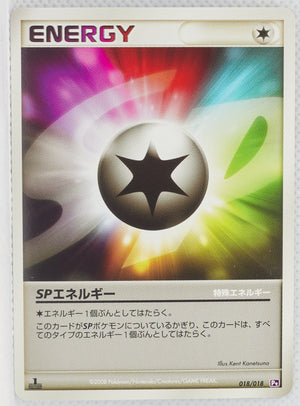 2008 DPt Infernape vs Gallade SP Deck Kit -  Gallade Deck 018/018 SP Energy 1st Edition