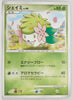 2008 DP Giratina vs Dialga Deck  - Giratina Deck 003/014 Shaymin 1st Edition