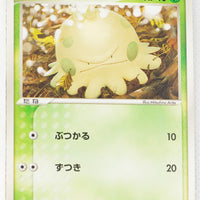 2005 Quick Construction Pack Grass 003/015 Shroomish 1st Edition