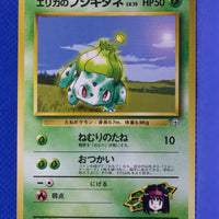 Gym 1 Japanese Erika's Bulbasaur 001 Uncommon