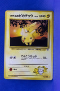 Gym 1 Japanese Lt. Surge's Pikachu 025 Common