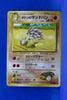 Gym 1 Japanese Brock's Sandslash 028 Uncommon