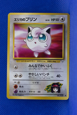 Gym 1 Japanese Erika's Jigglypuff 039 Common