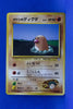 Gym 1 Japanese  Brock's Diglett 050 Common